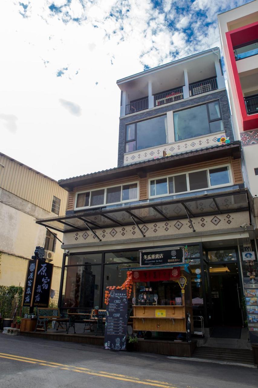 Yuan Su B&B يوشيه المظهر الخارجي الصورة